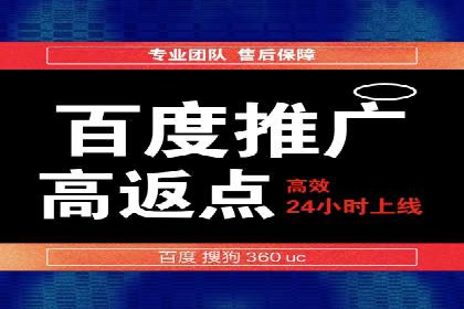 信息流广告的投放策略与效果监测：某零售商的成功经验
