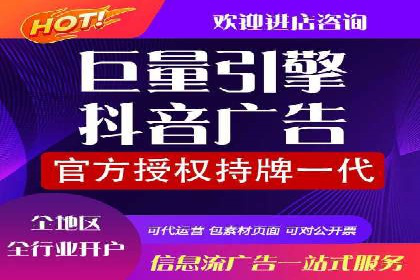 从无到有：百度推广开户操作指南案例
